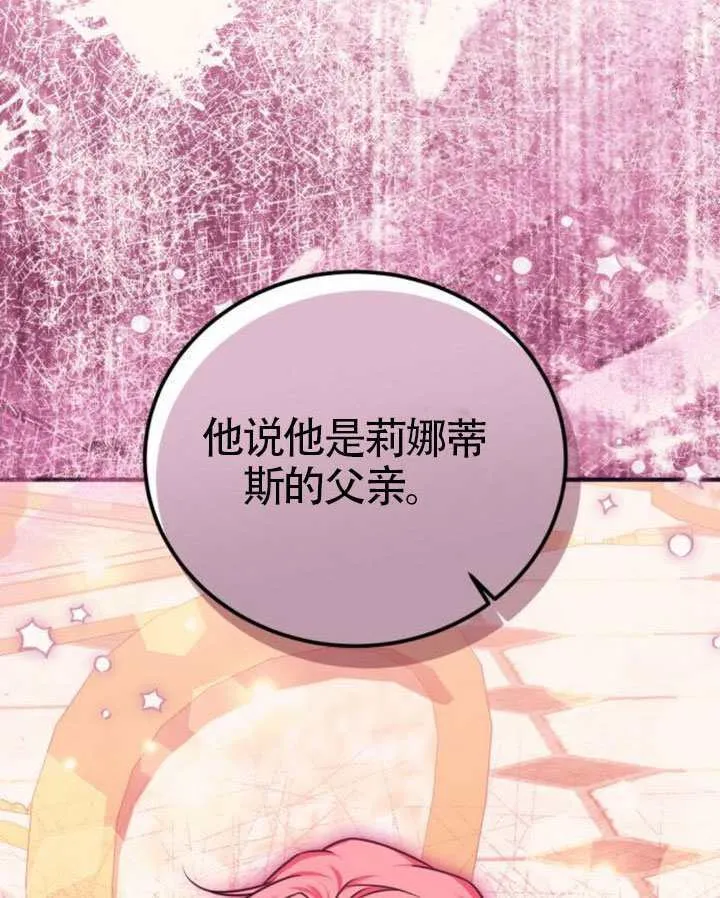 第44话111
