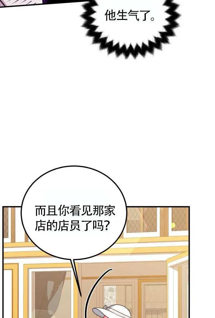 第37话69