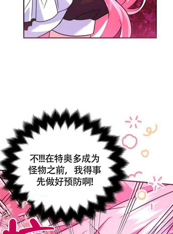 第12话8