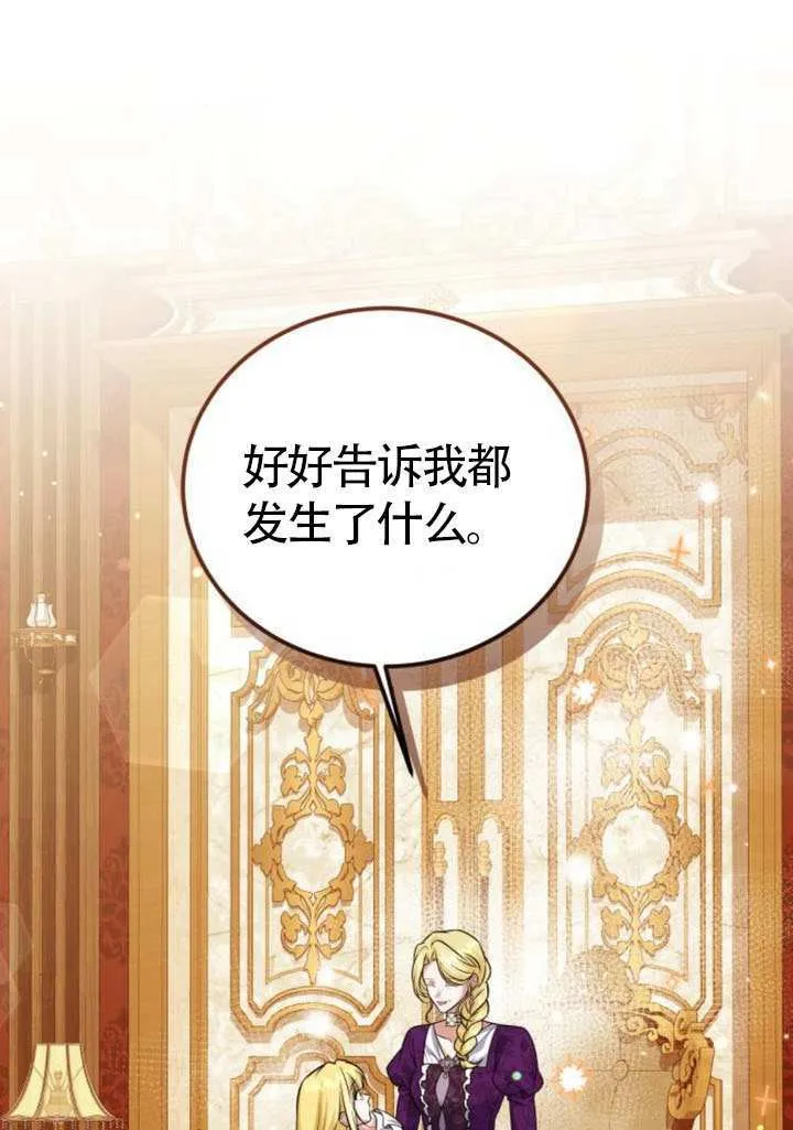第30话108