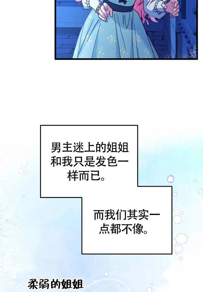 第03话71