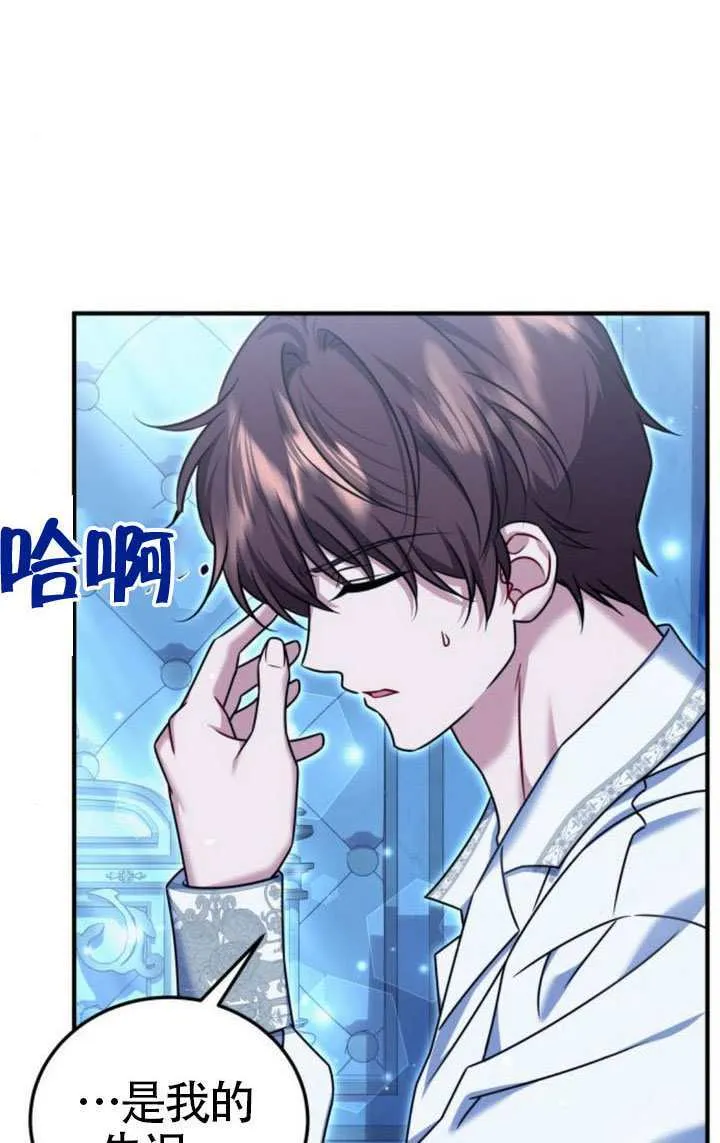 第43话36