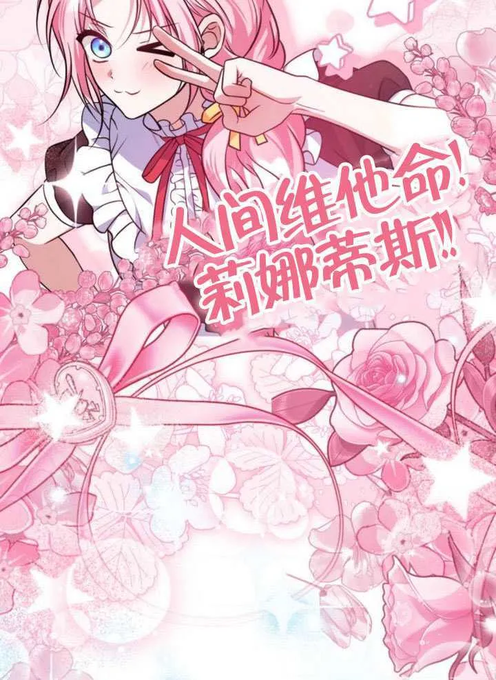 第48话75