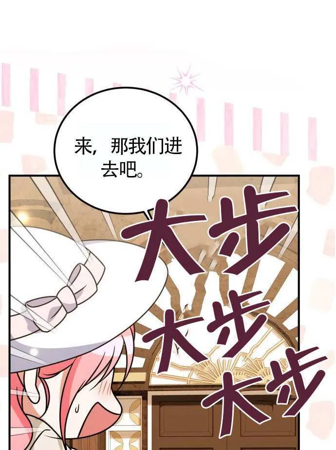 第37话95