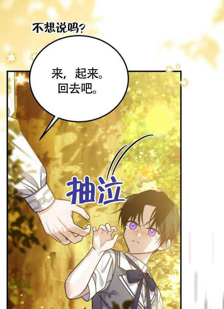 第20话50