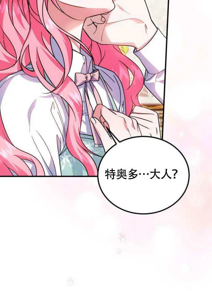 第09话2