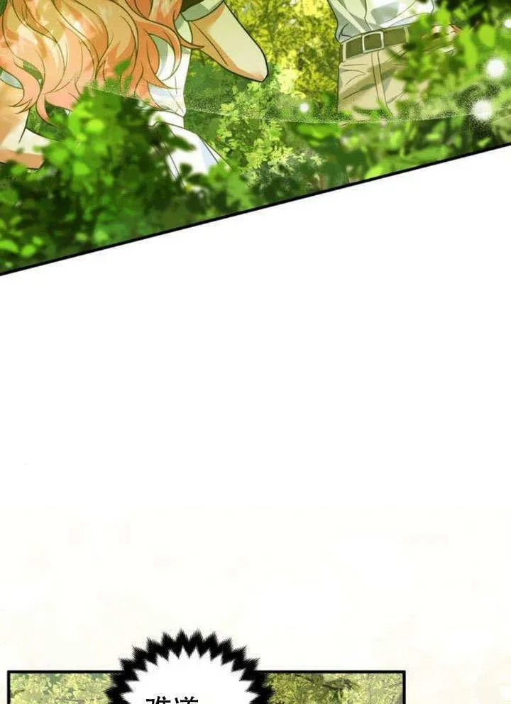 第11话19