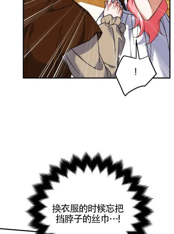 第45话89