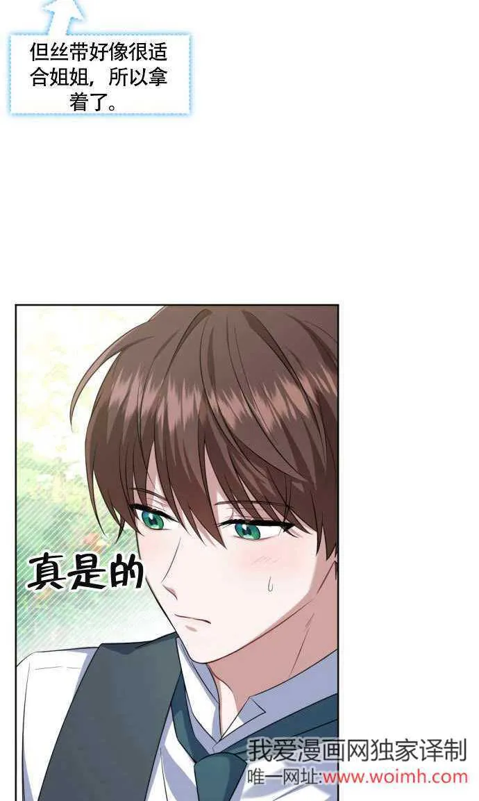 第01话21