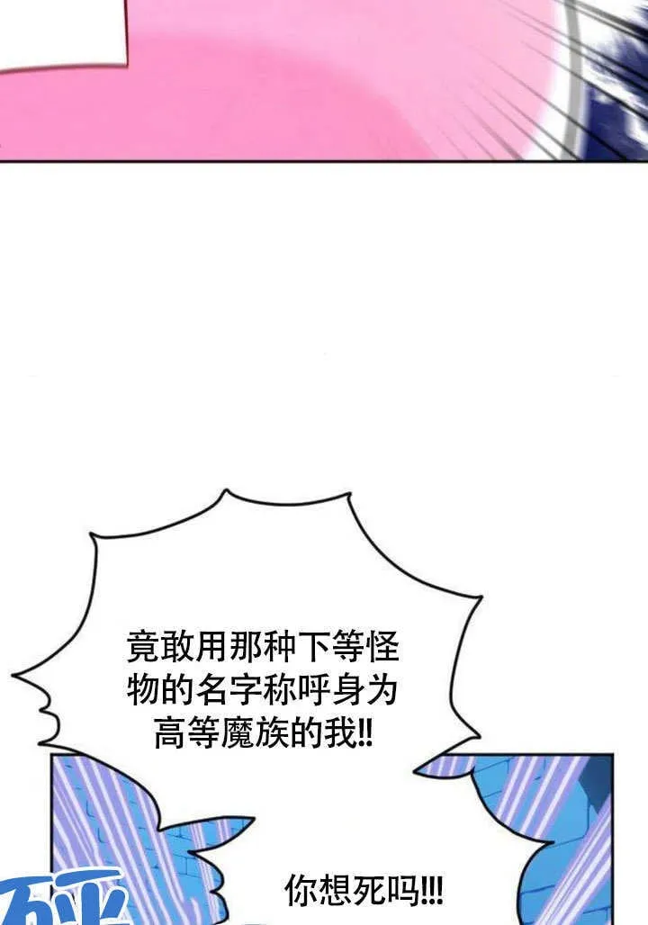 第05话9