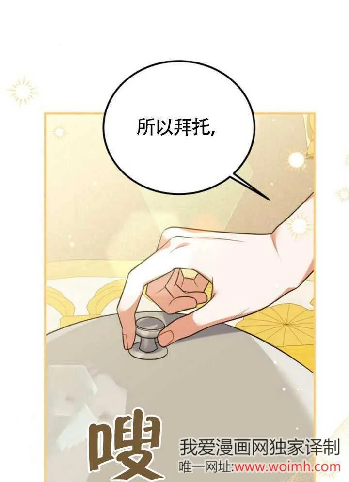 第23话93