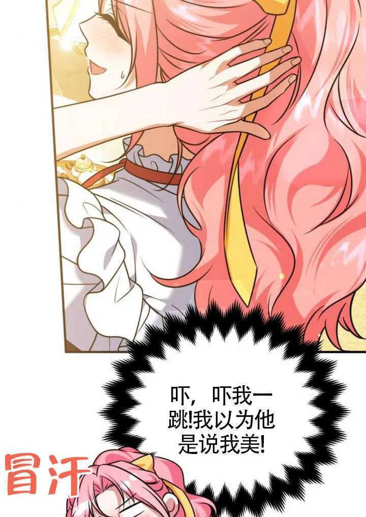 第40话15