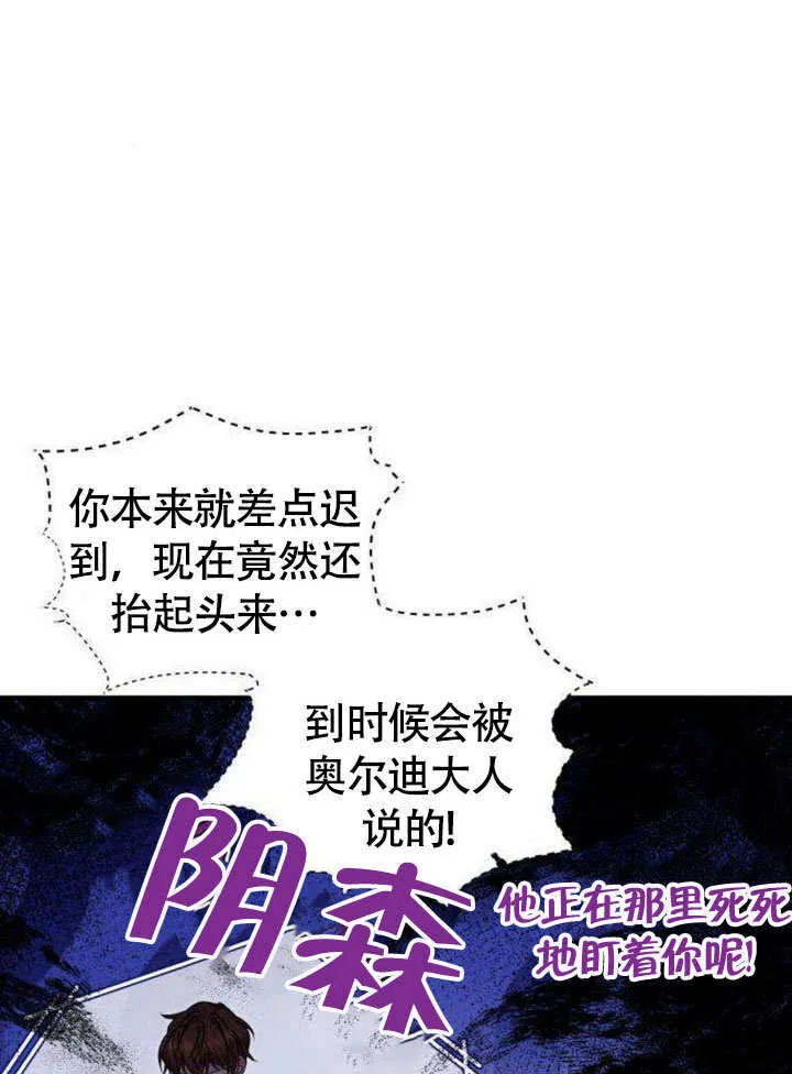 第10话13