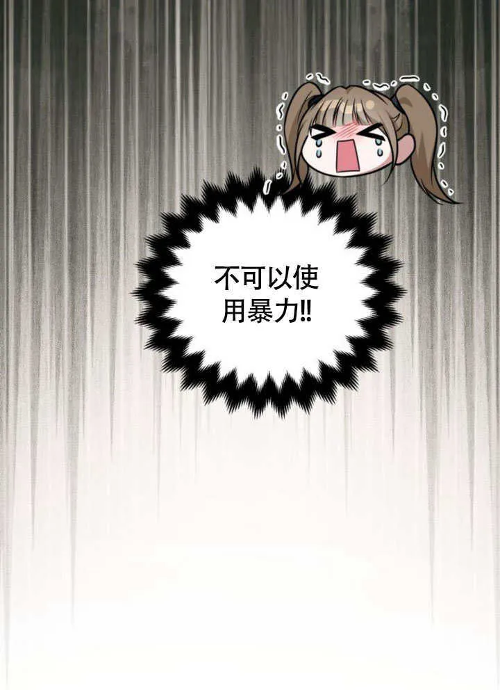 第23话6