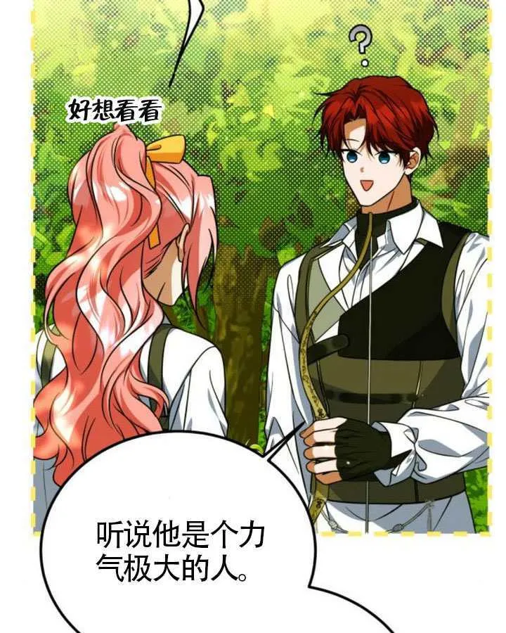 第48话103