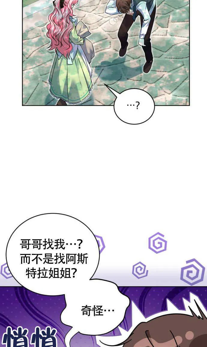 第01话14