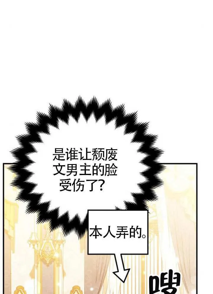 第35话79