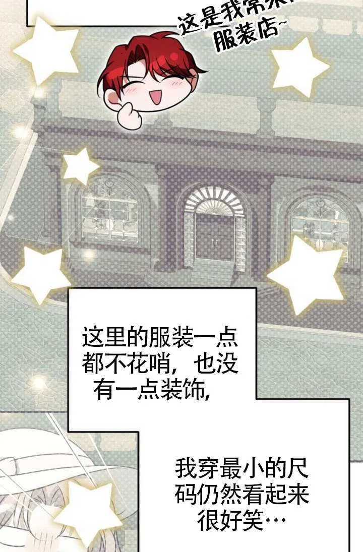 第38话47