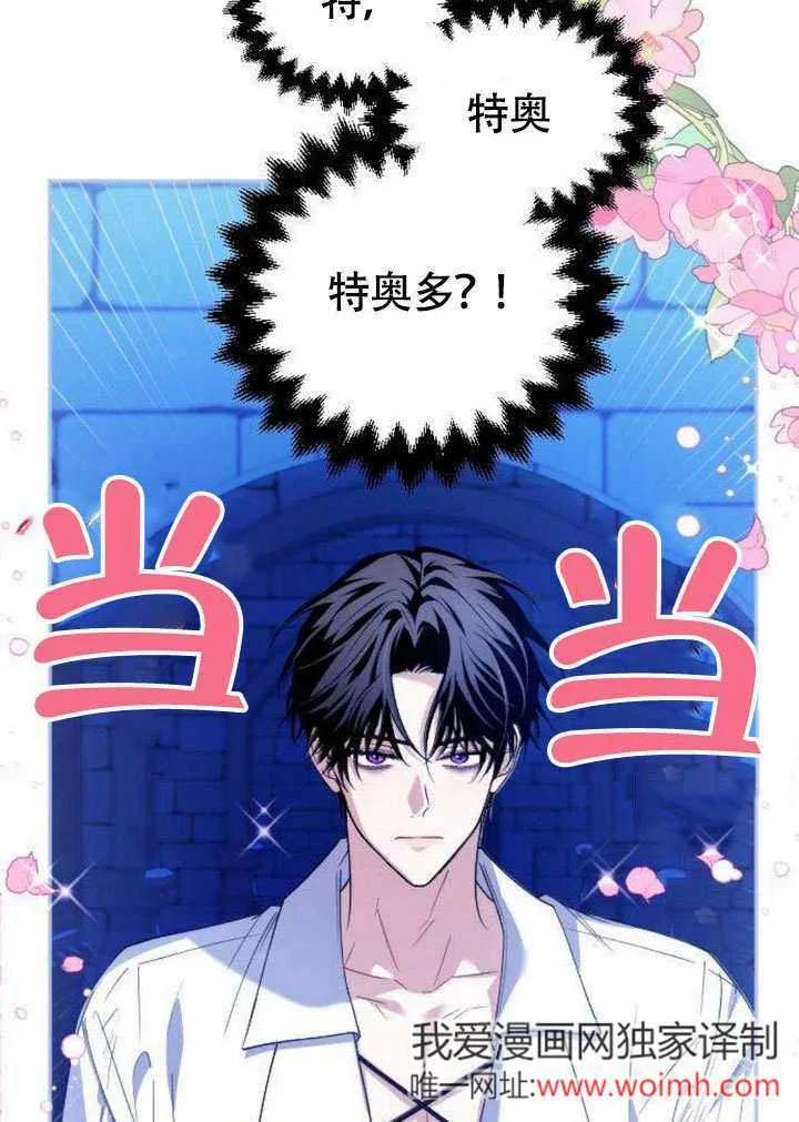 第06话7