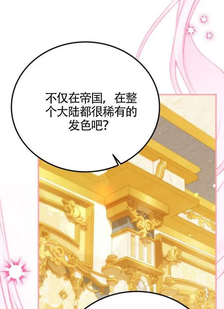 第51话60