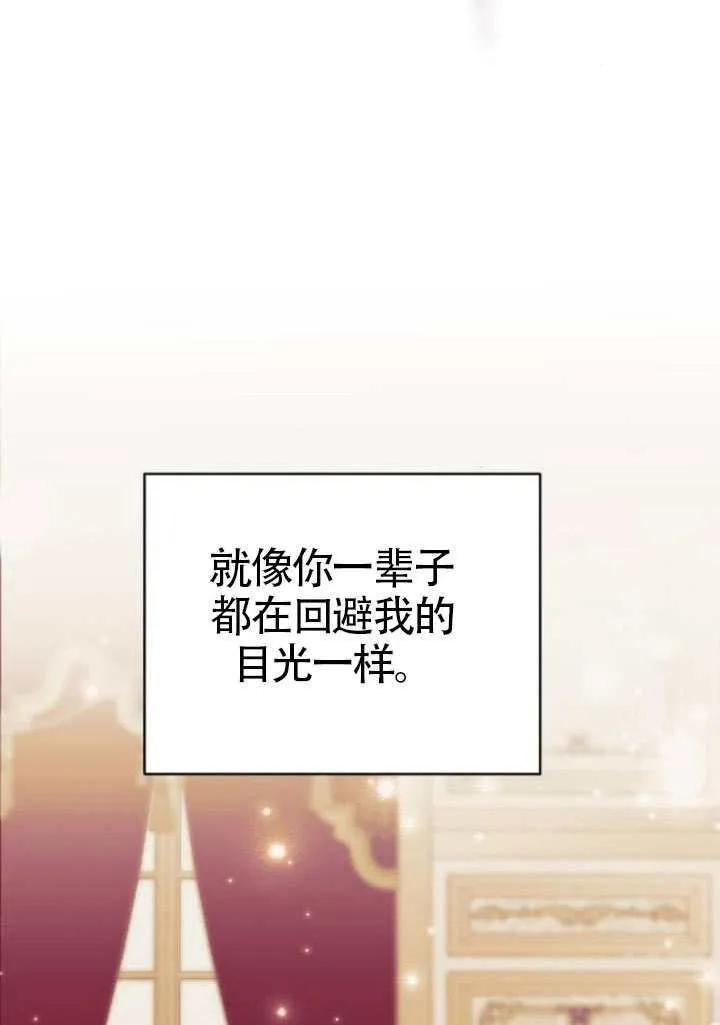 第47话16