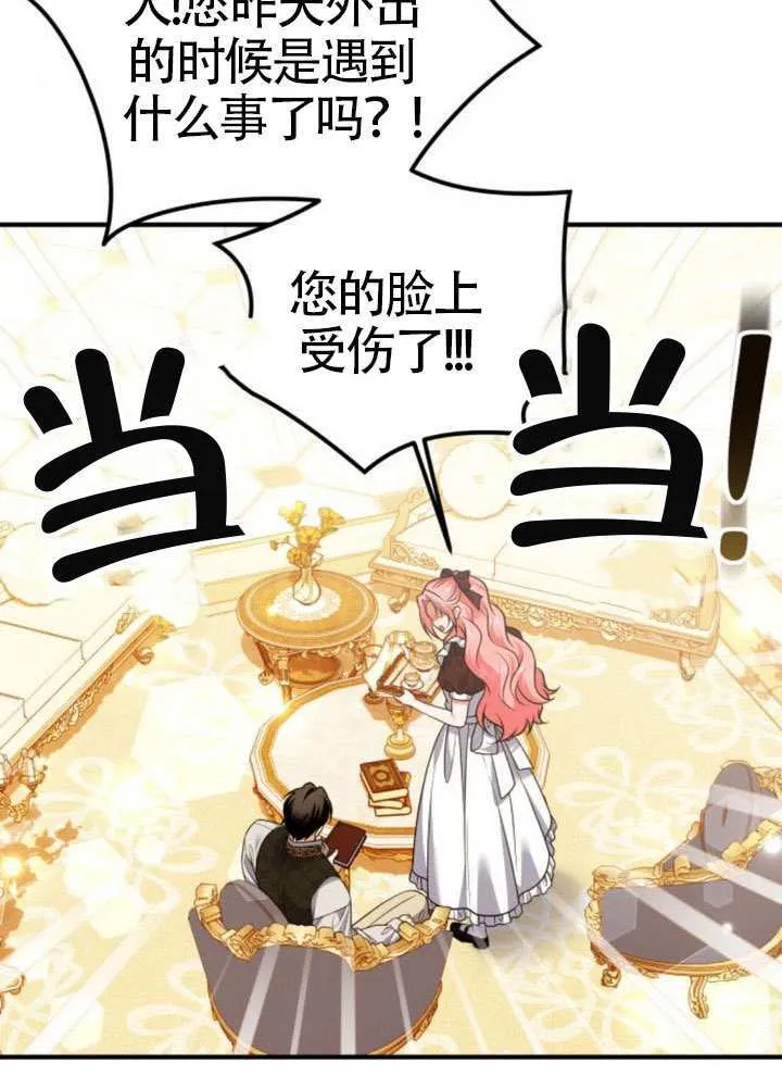第35话78