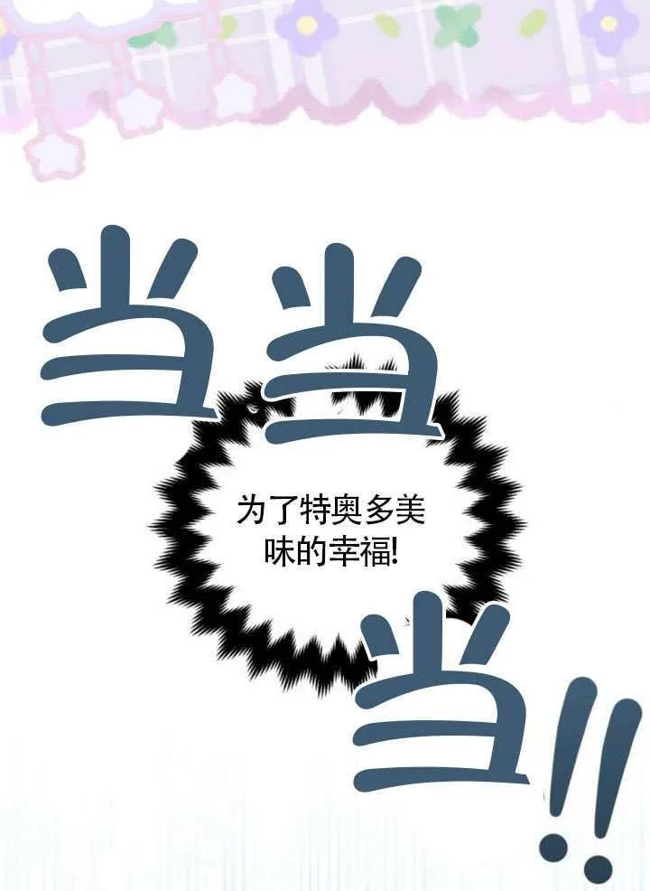 第24话80