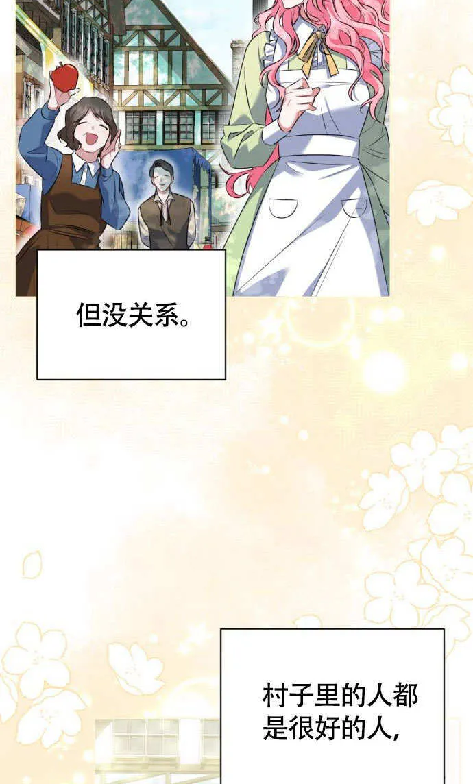 第01话32