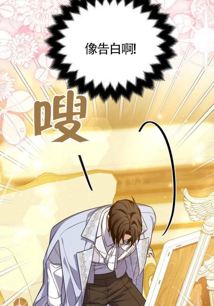 第50话60