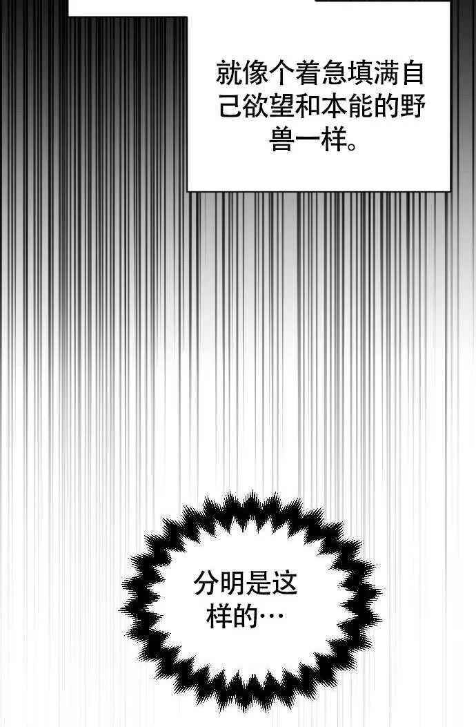 第04话51