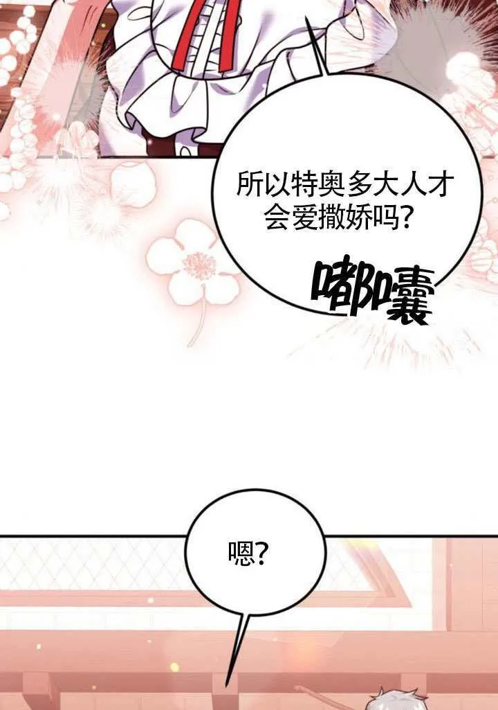 第41话81