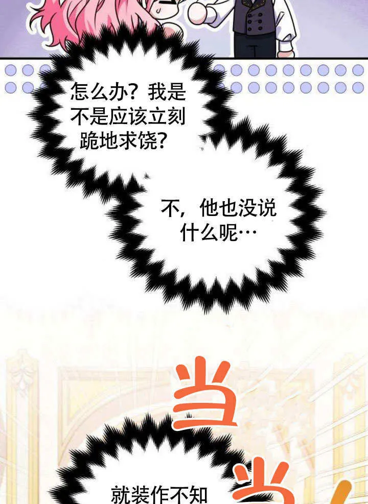 第09话7