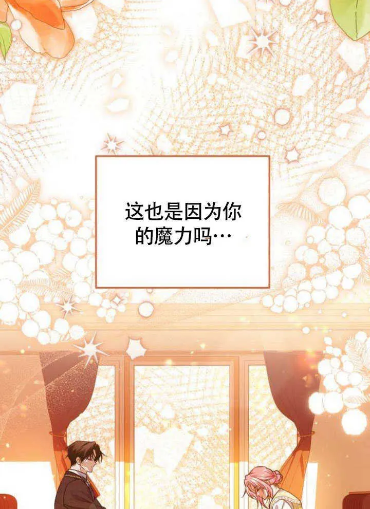 第20话44