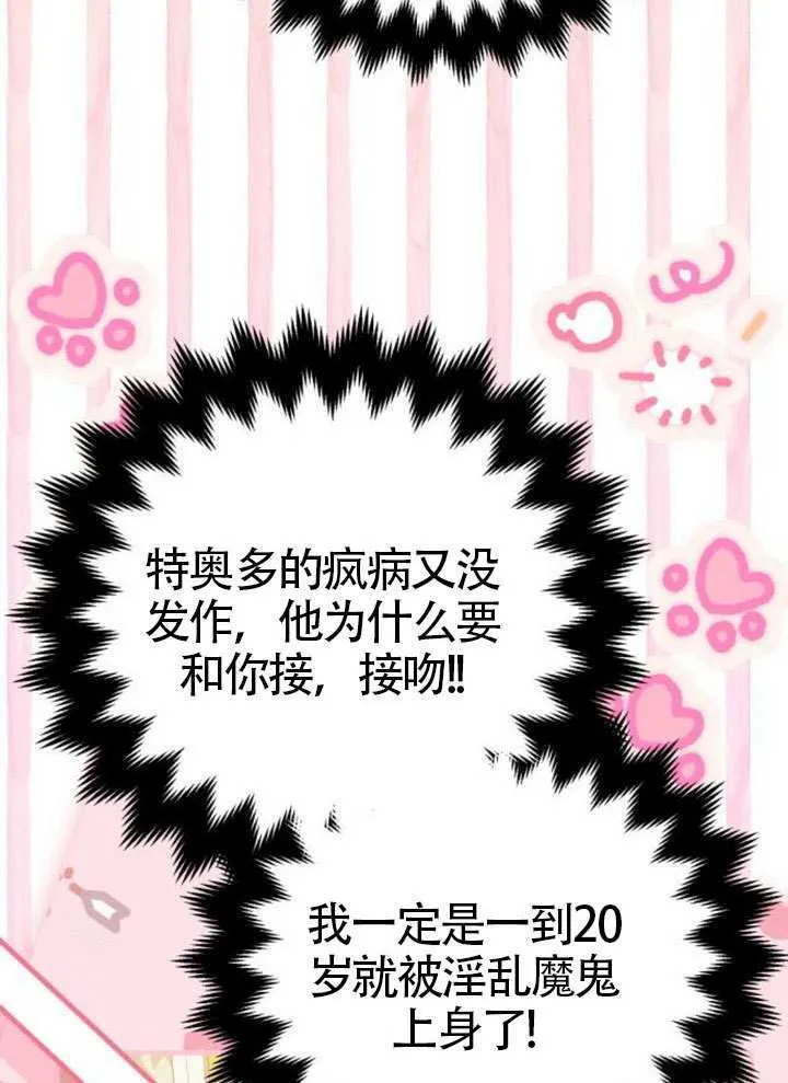 第39话23