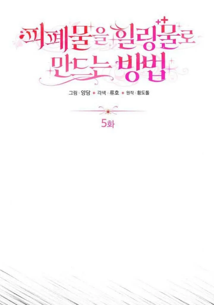 第05话37