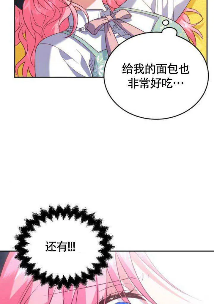 第07话6