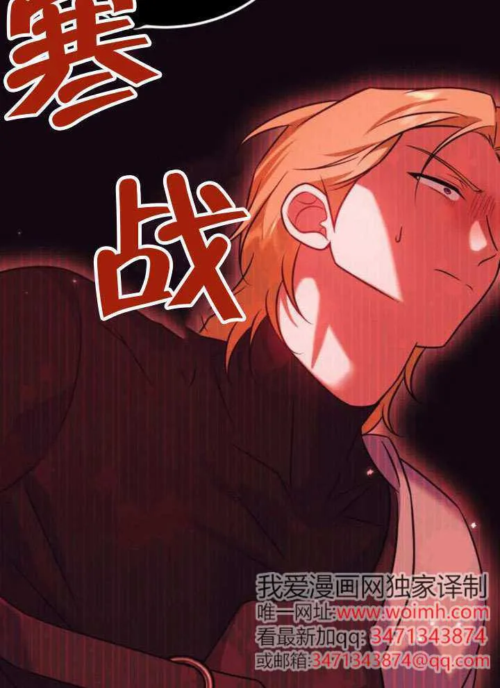 第34话12