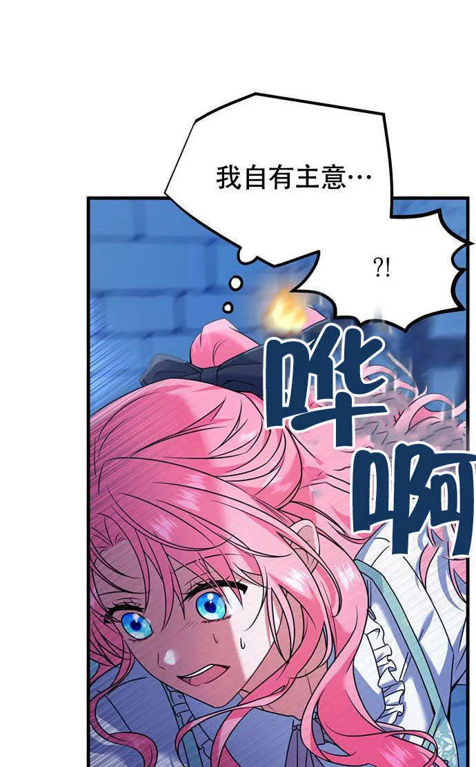 第03话60