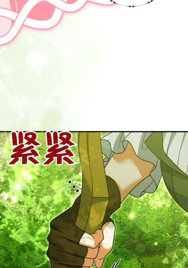 第36话67