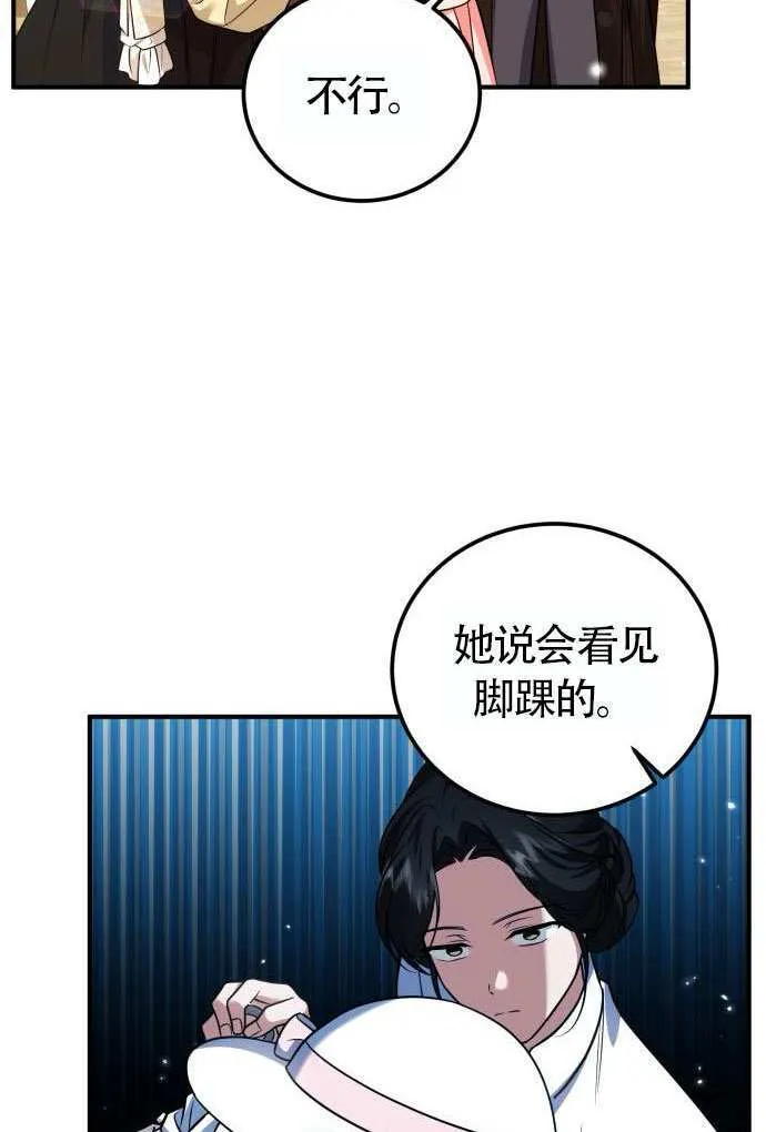 第37话25