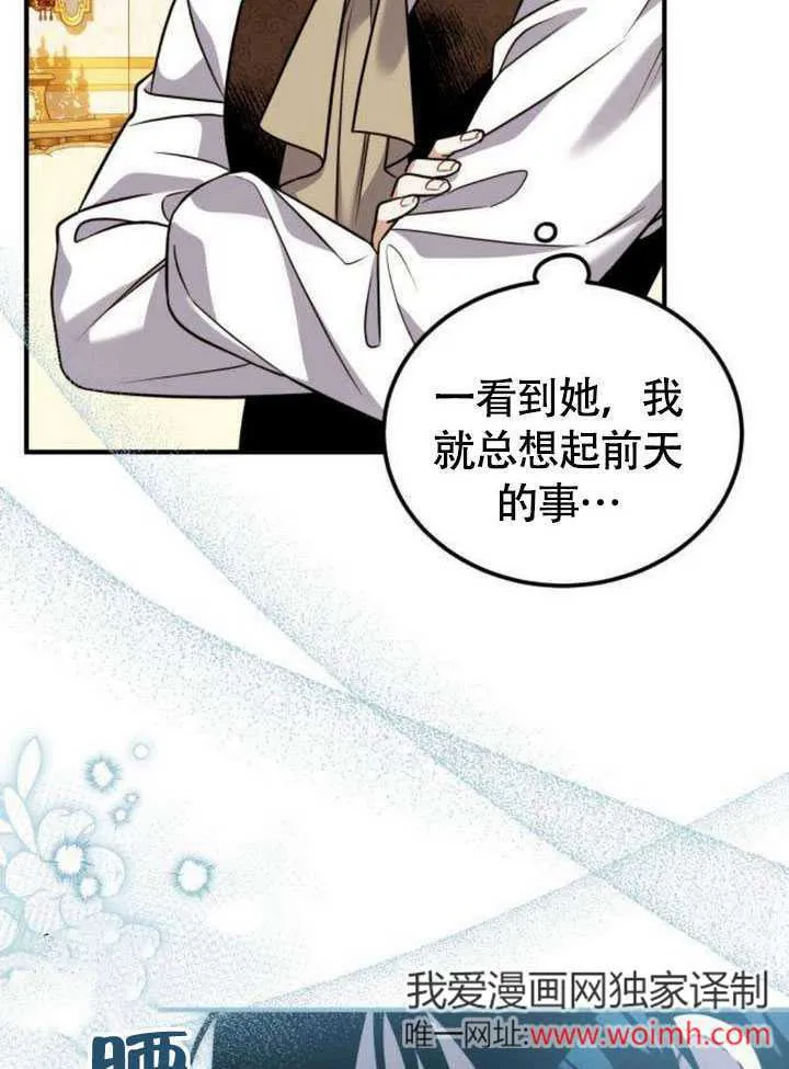 第18话70