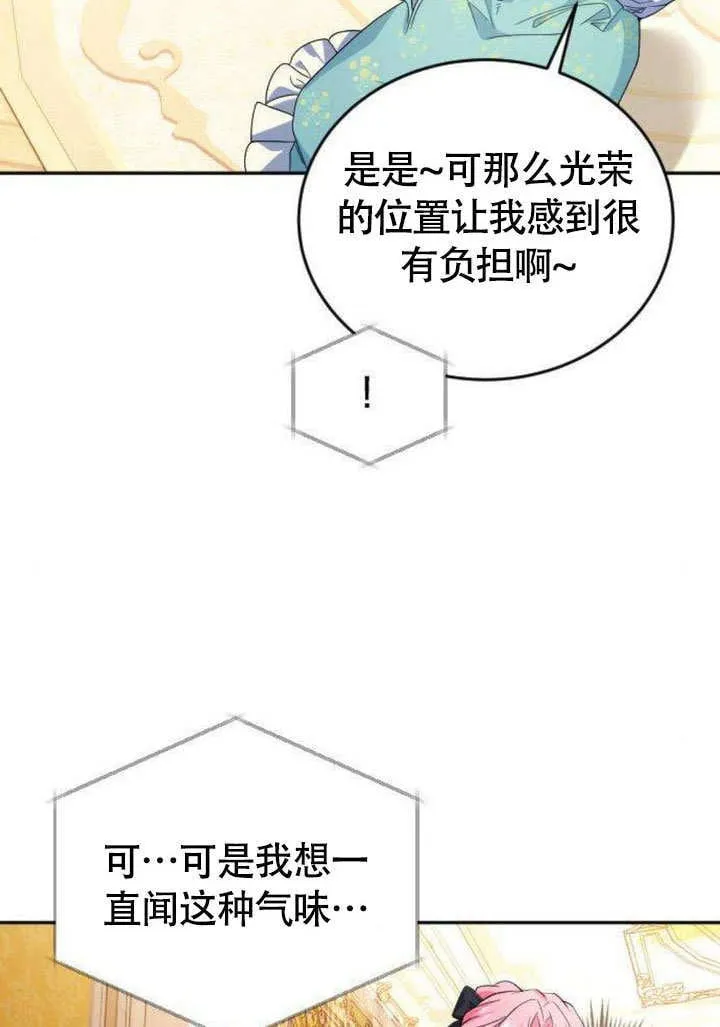 第07话72
