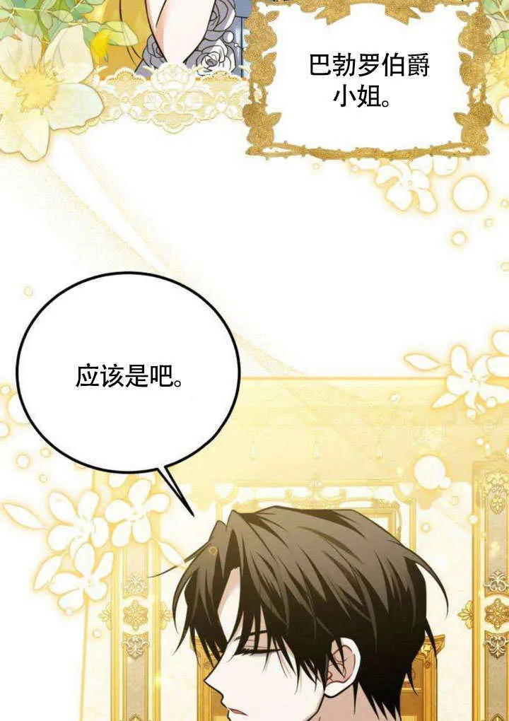 第13话65