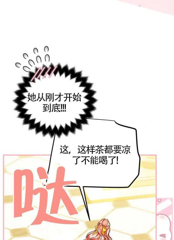 第51话72