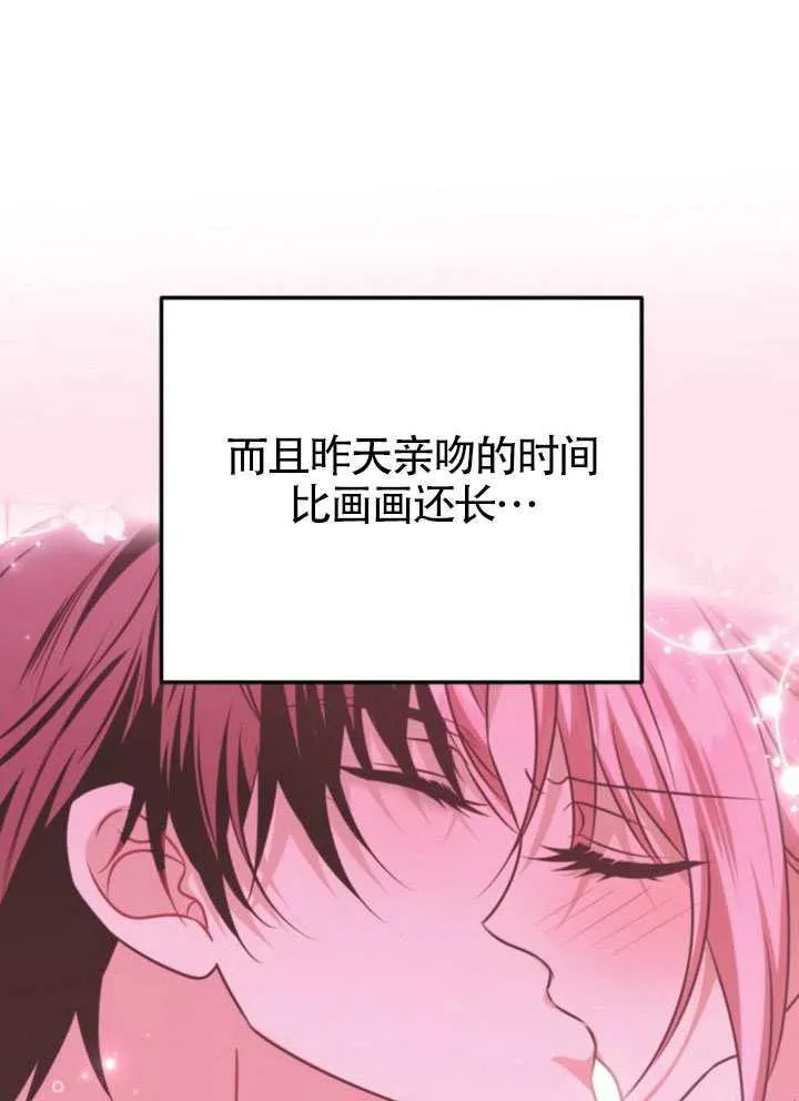 第51话37