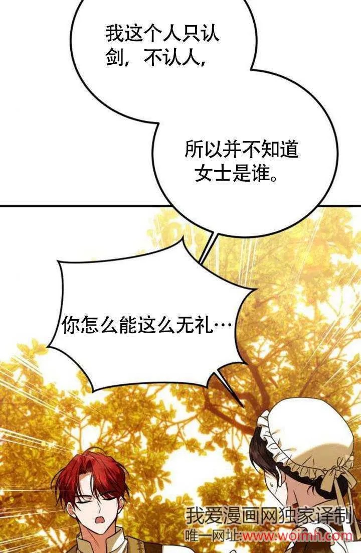 第16话9