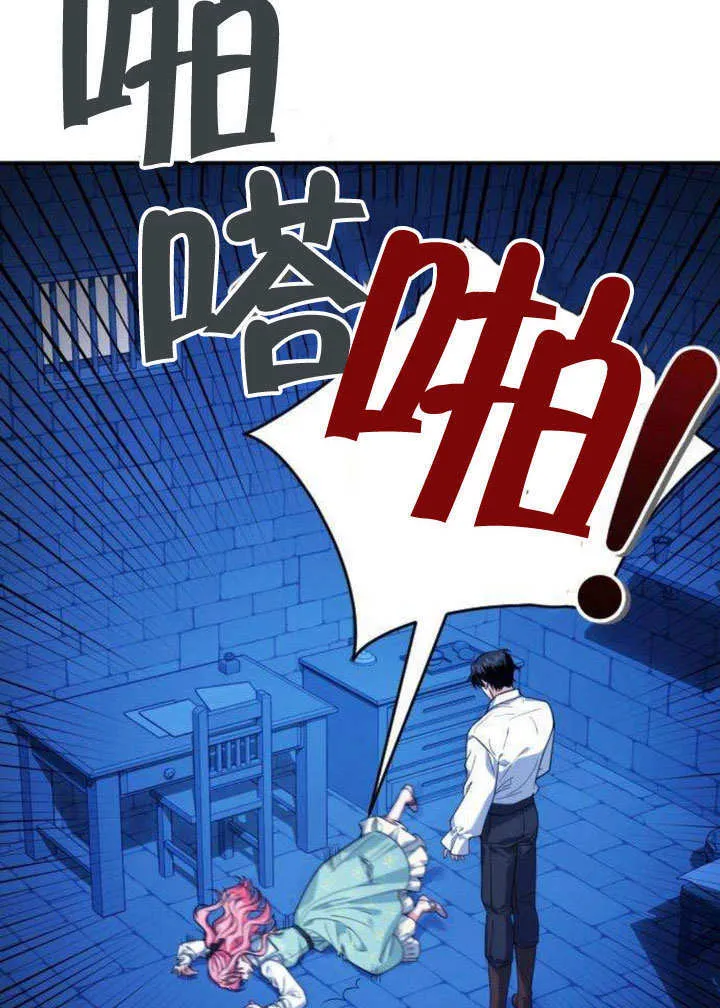 第06话61