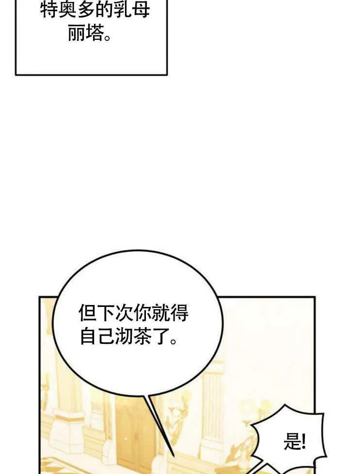 第10话23