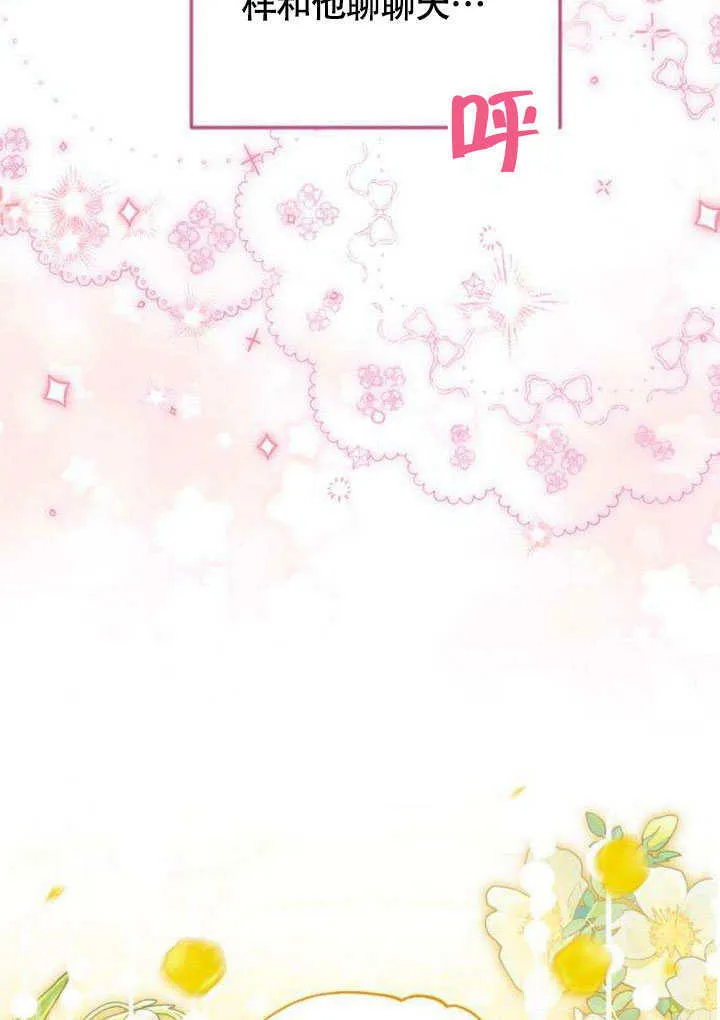 第13话63