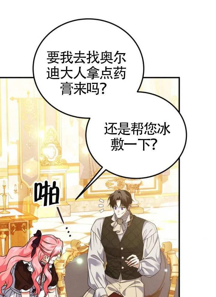 第35话85
